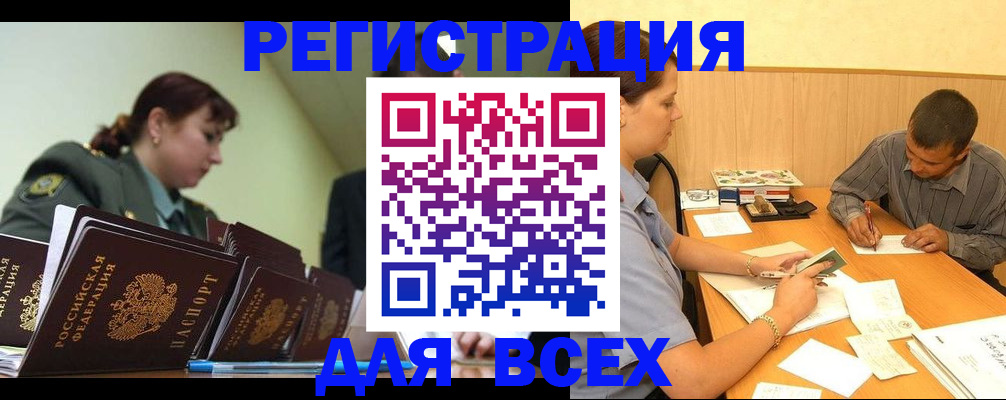 где прописаться в Изобильном